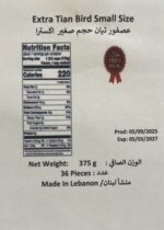 Birds plate 36 pcs - Image 2