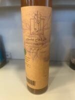 خلّ التفاح ٥٠٠ غرام